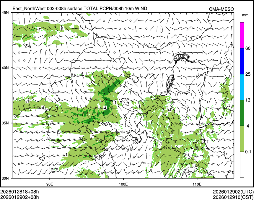 01/29 02时 +008小时