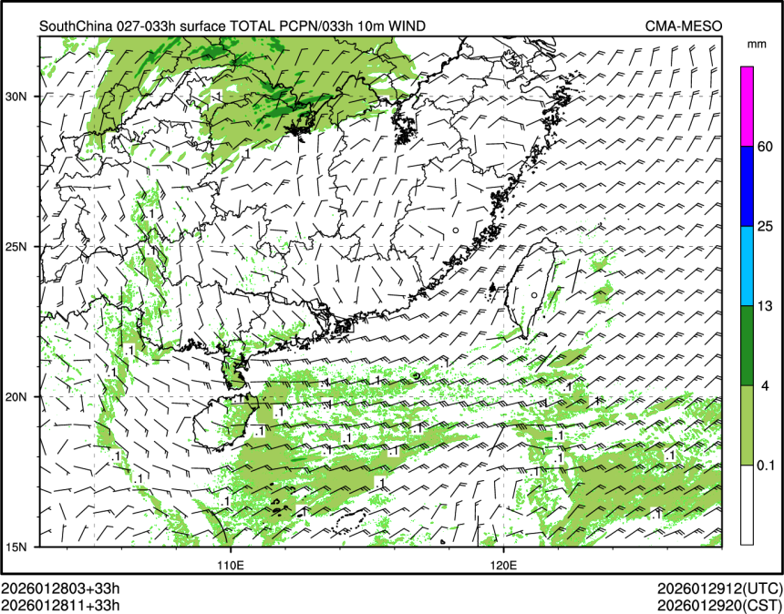01/28 11时 +033小时