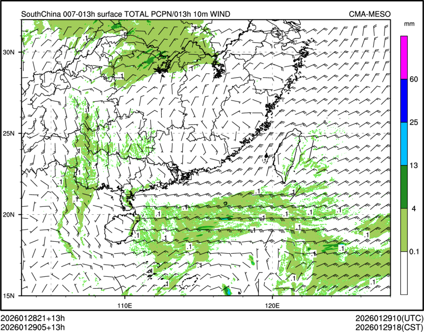 01/29 05时 +013小时