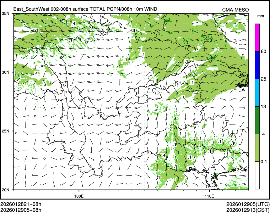01/29 05时 +008小时