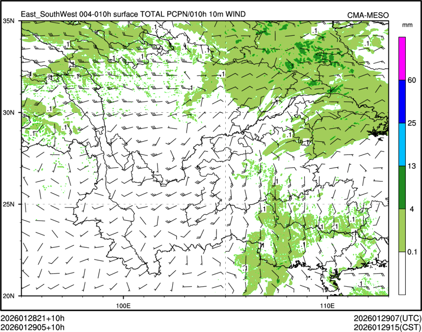 01/29 05时 +010小时