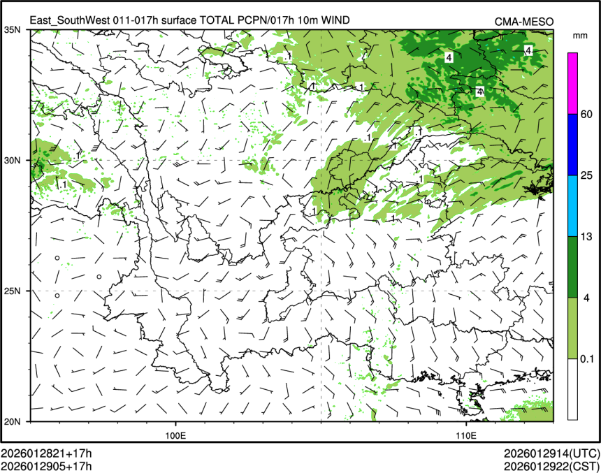 01/29 05时 +017小时