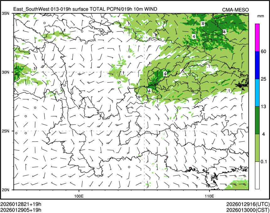 01/29 05时 +019小时