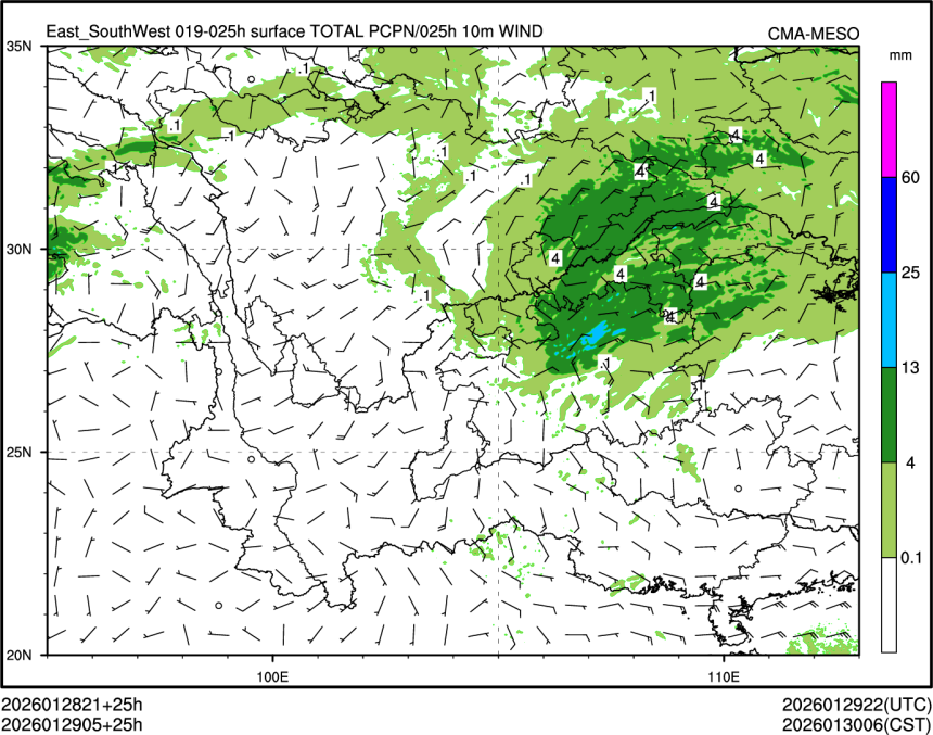 01/29 05时 +025小时