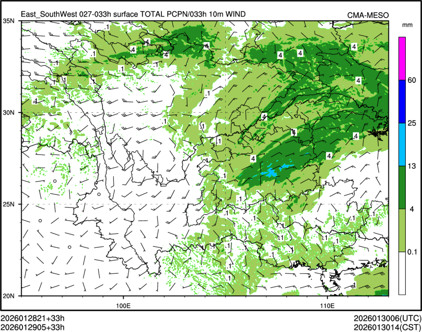 01/29 05时 +033小时
