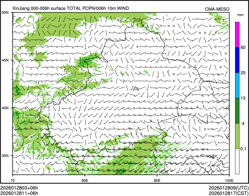 01/28 11时 +006小时