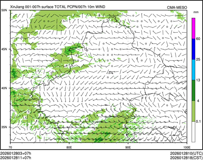 01/28 11时 +007小时