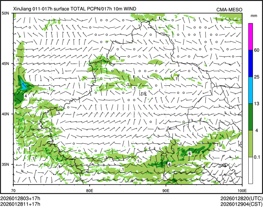 01/28 11时 +017小时