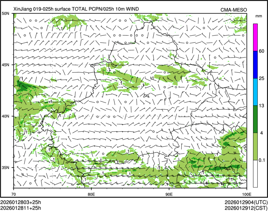 01/28 11时 +025小时