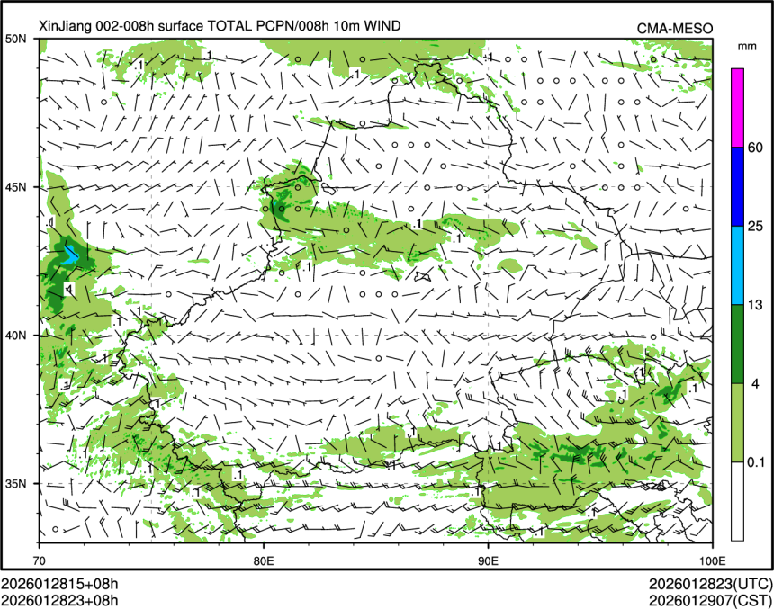 01/28 23时 +008小时