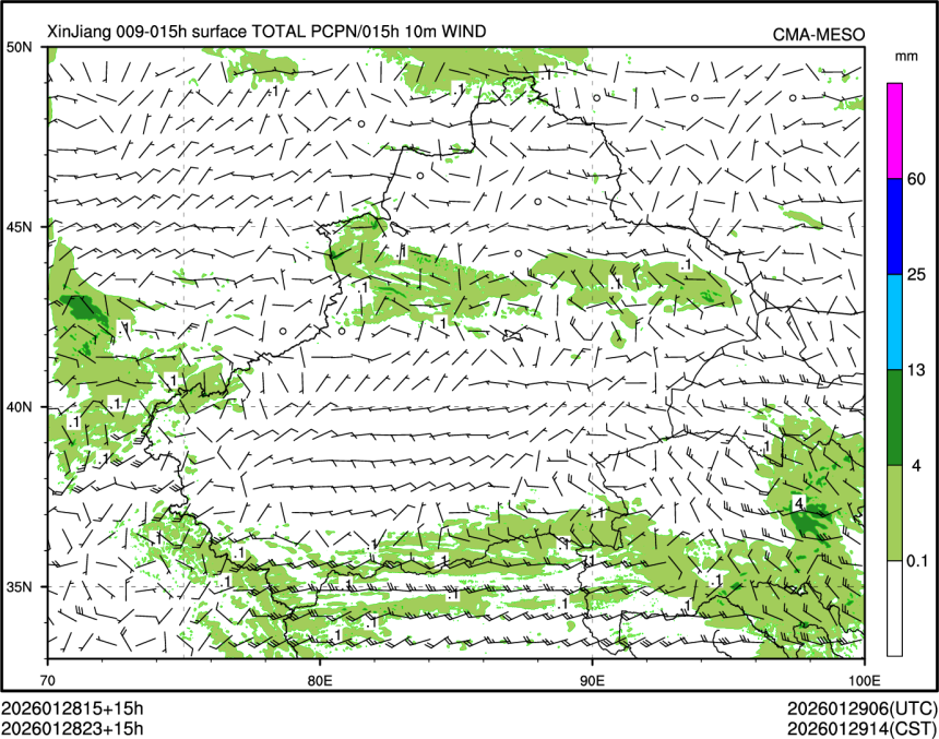 01/28 23时 +015小时