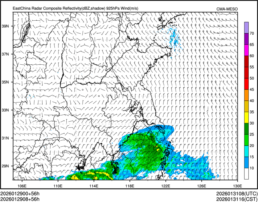 01/29 08时 +056小时