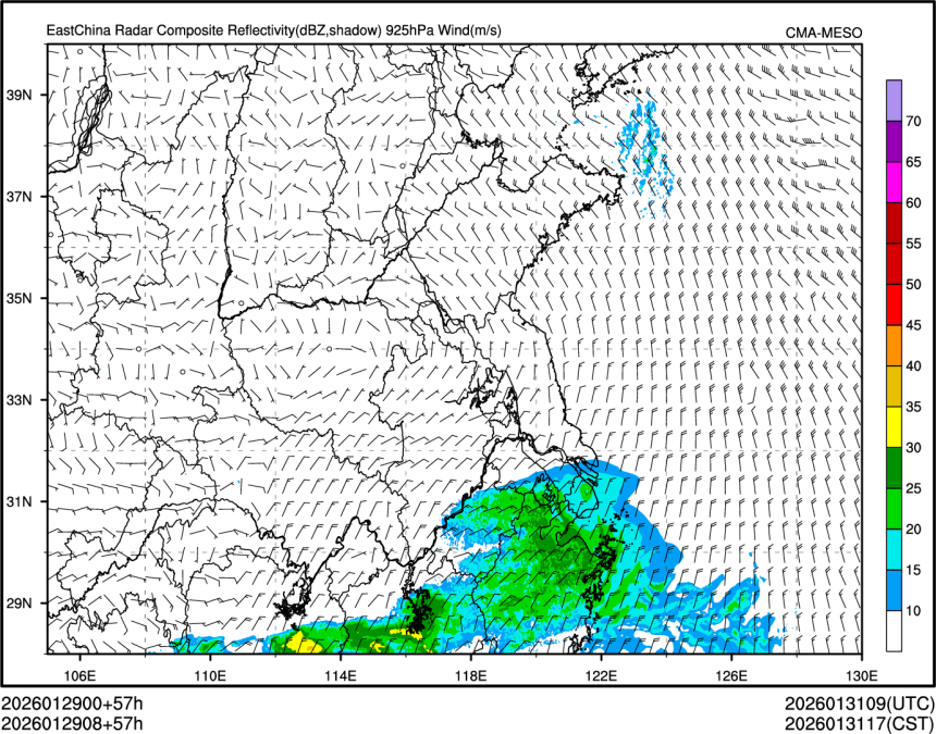 01/29 08时 +057小时