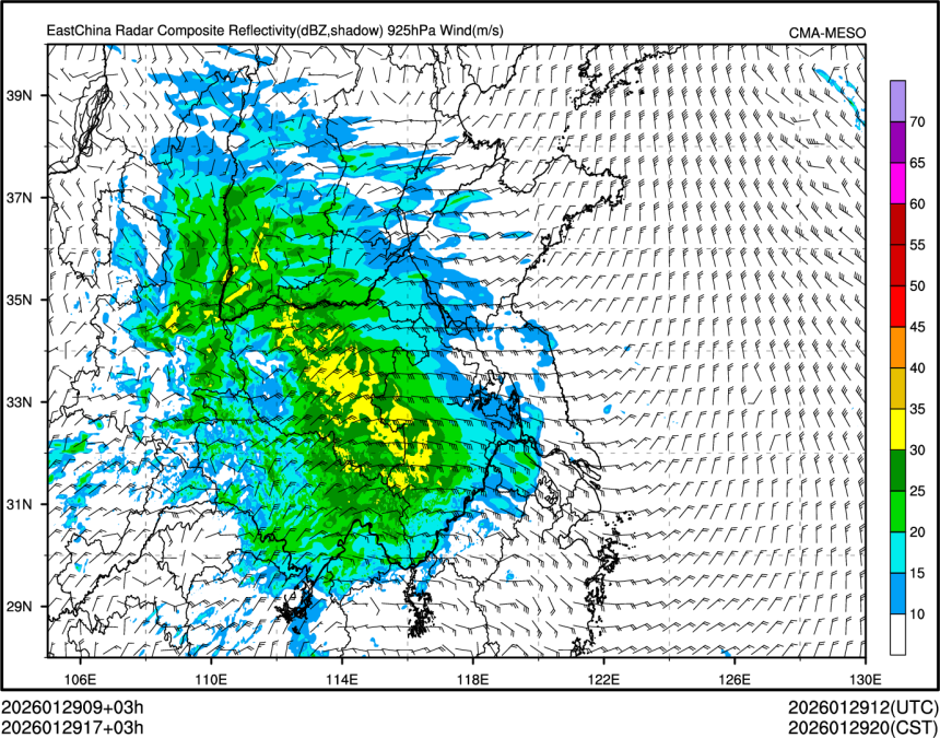 01/29 17时 +003小时