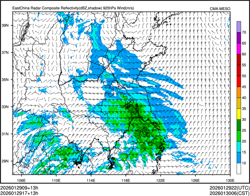 01/29 17时 +013小时