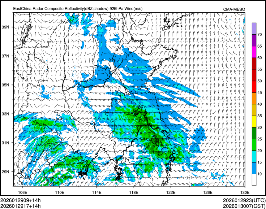 01/29 17时 +014小时
