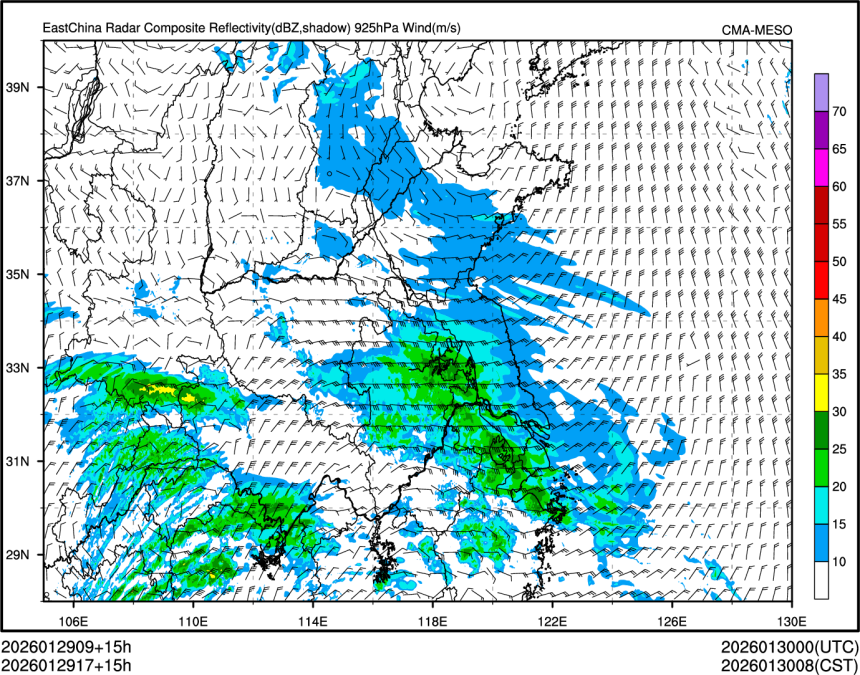 01/29 17时 +015小时