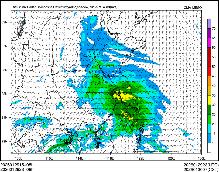01/29 23时 +008小时