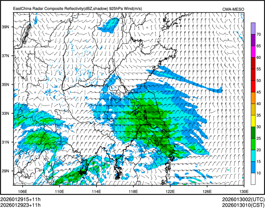 01/29 23时 +011小时
