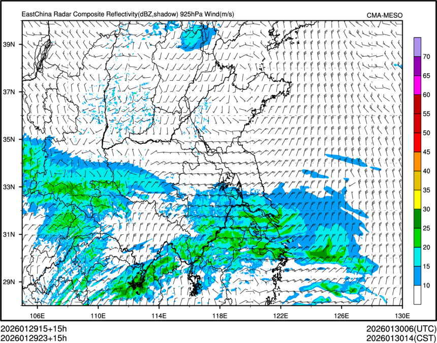 01/29 23时 +015小时