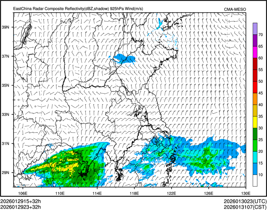 01/29 23时 +032小时