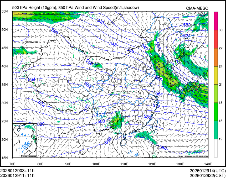 01/29 11时 +011小时