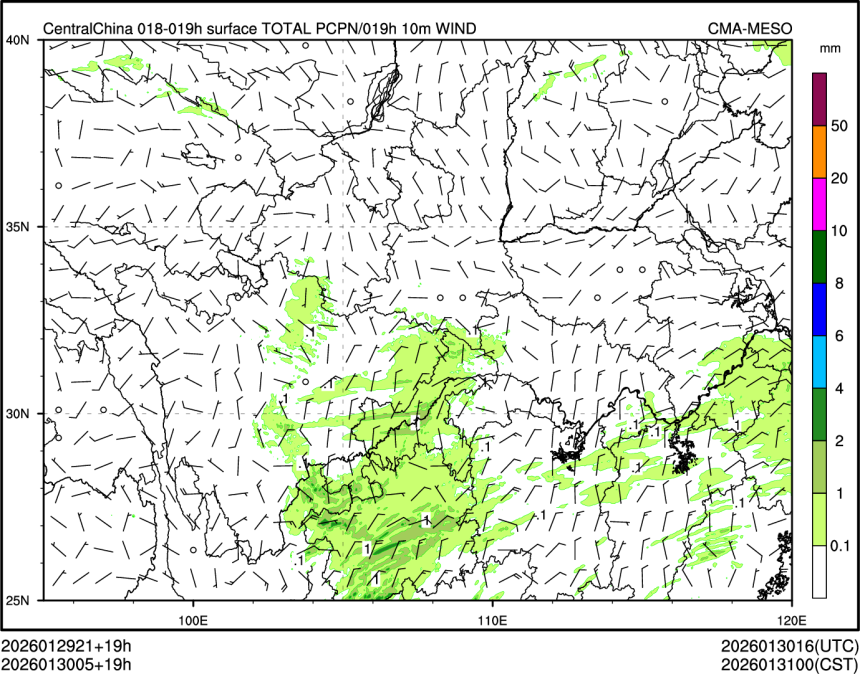 01/30 05时 +019小时