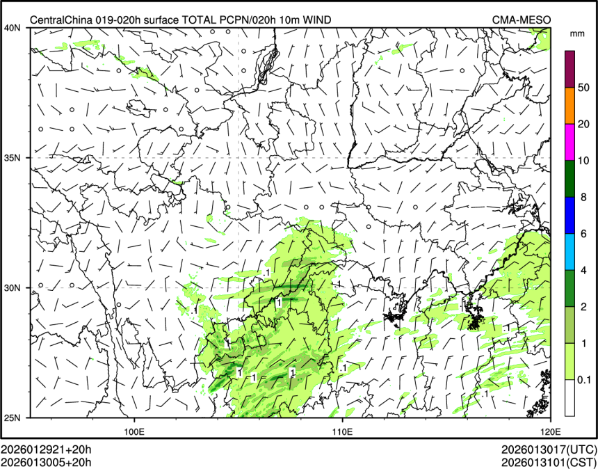 01/30 05时 +020小时