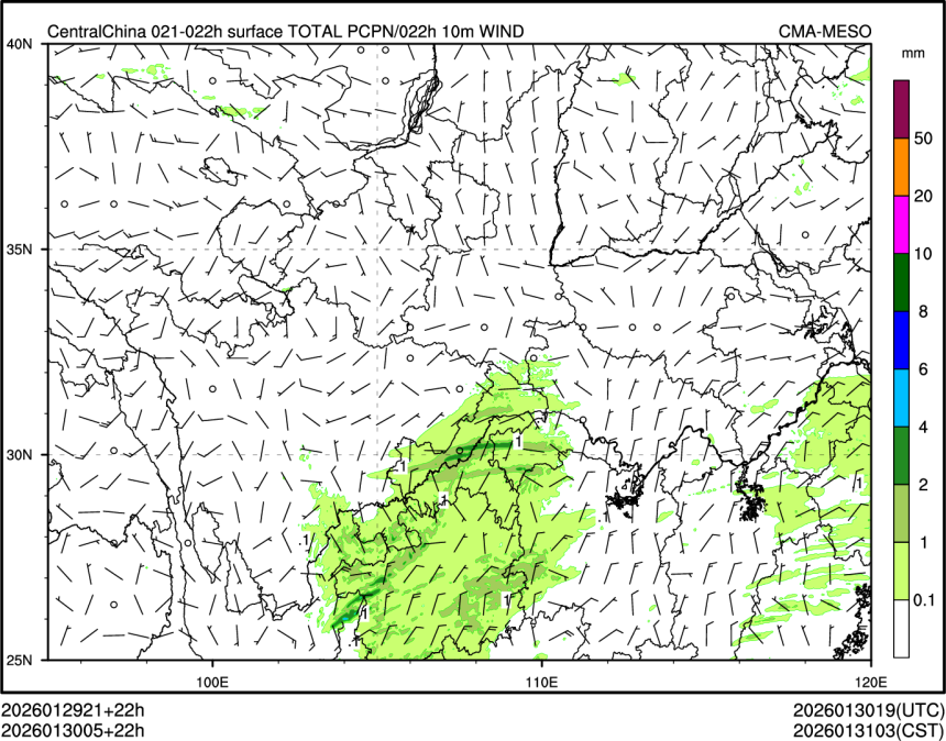 01/30 05时 +022小时