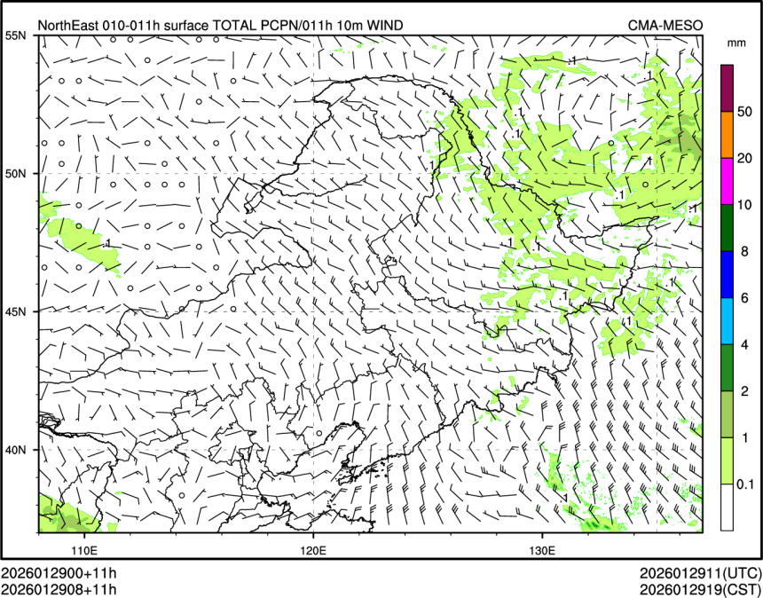 01/29 08时 +011小时