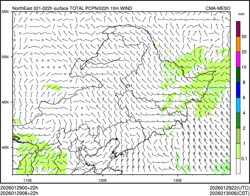 01/29 08时 +022小时