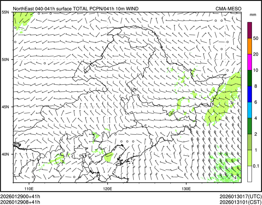 01/29 08时 +041小时