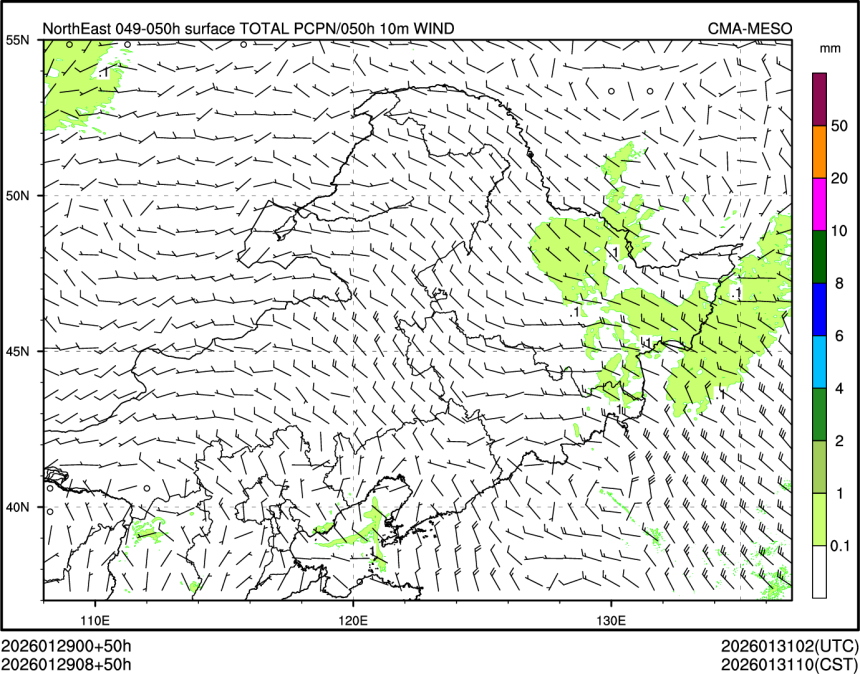 01/29 08时 +050小时