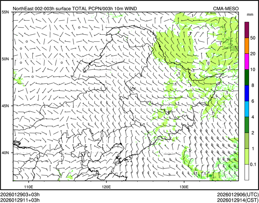 01/29 11时 +003小时
