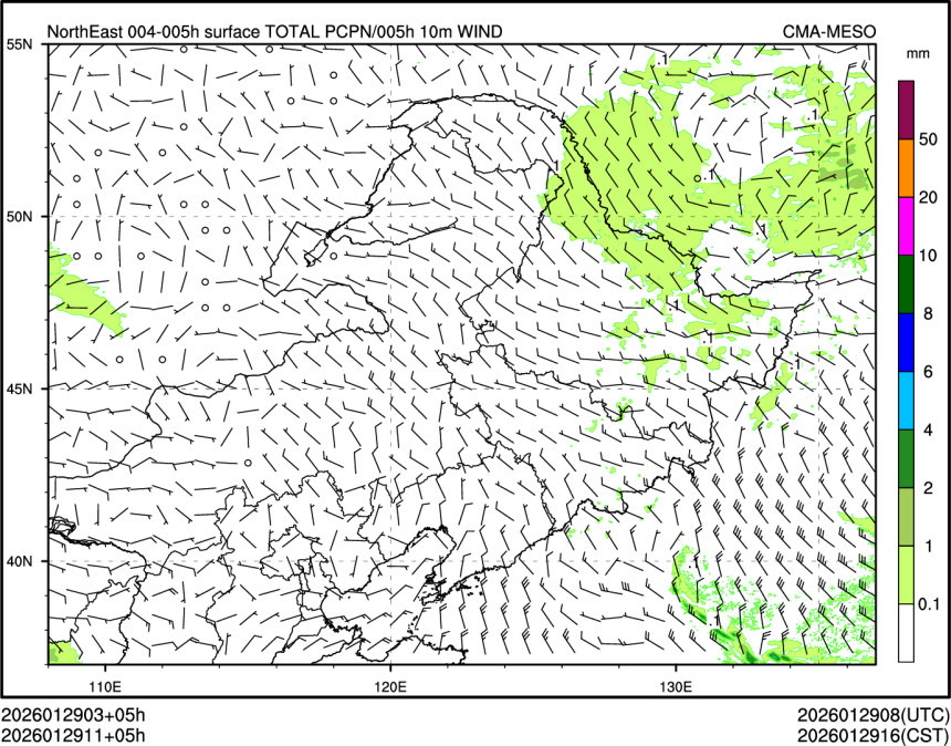 01/29 11时 +005小时