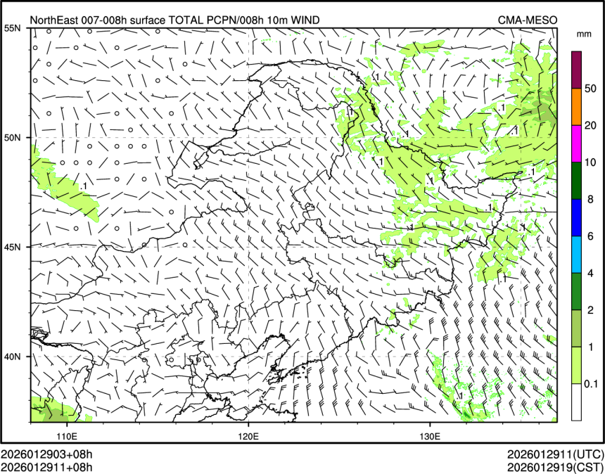 01/29 11时 +008小时
