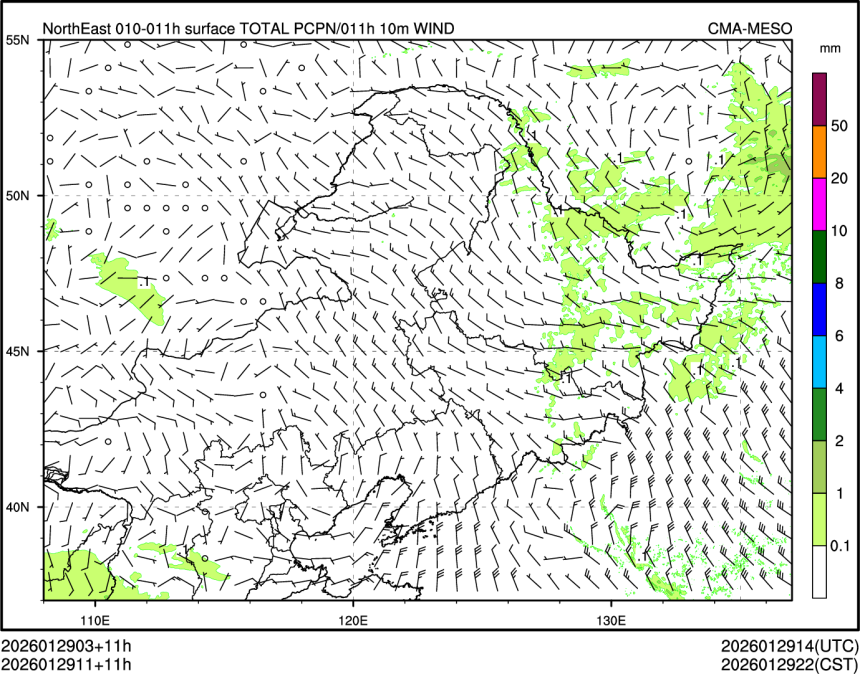 01/29 11时 +011小时