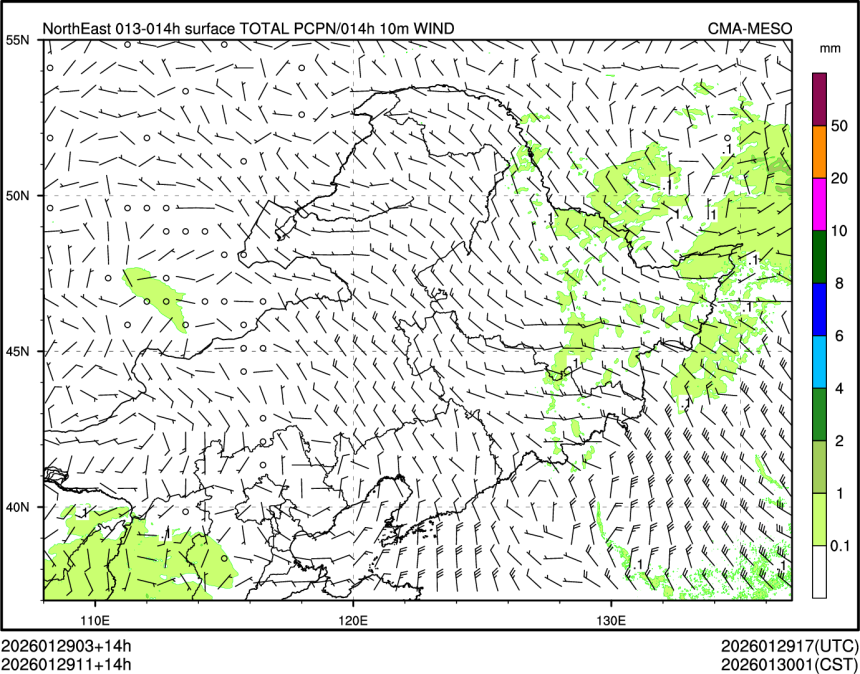01/29 11时 +014小时