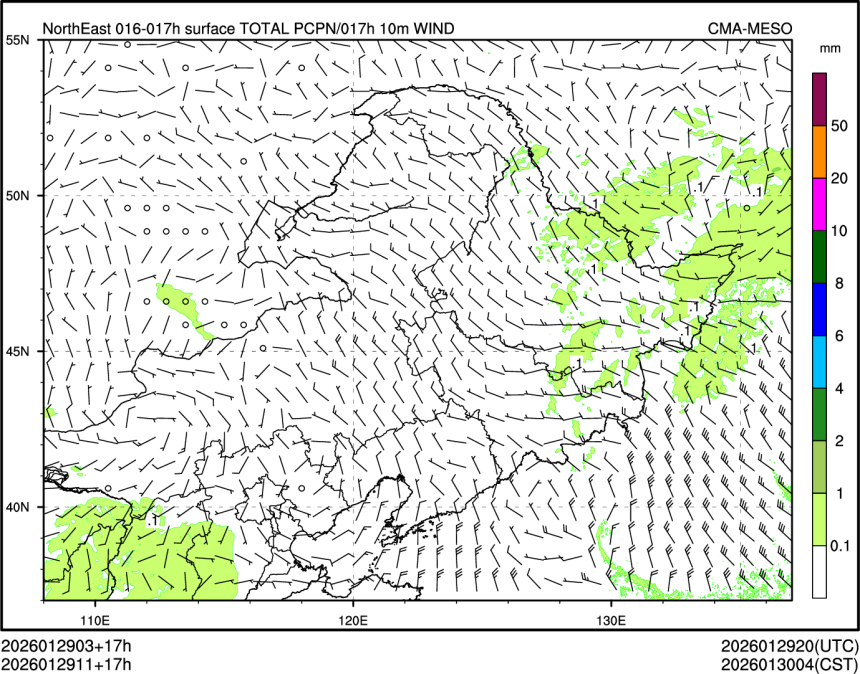 01/29 11时 +017小时