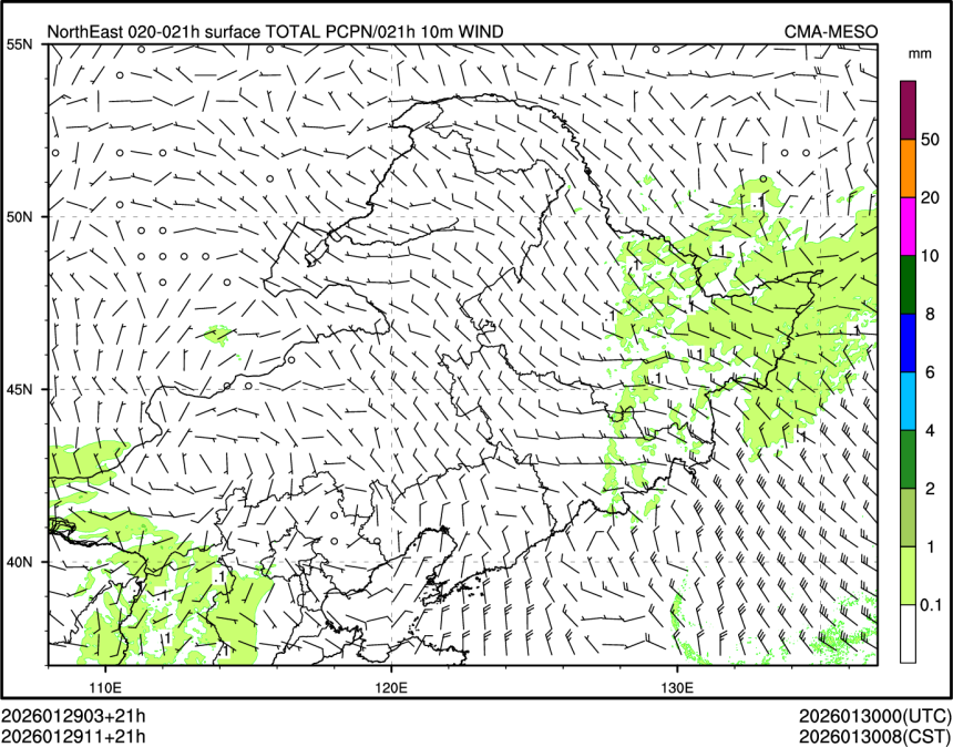 01/29 11时 +021小时