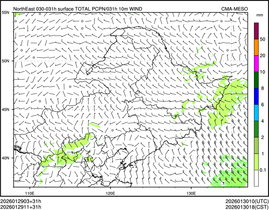01/29 11时 +031小时