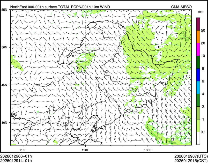 01/29 14时 +001小时