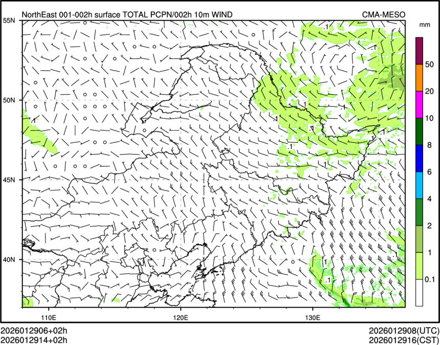 01/29 14时 +002小时