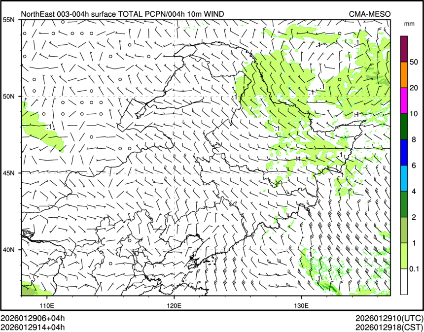 01/29 14时 +004小时
