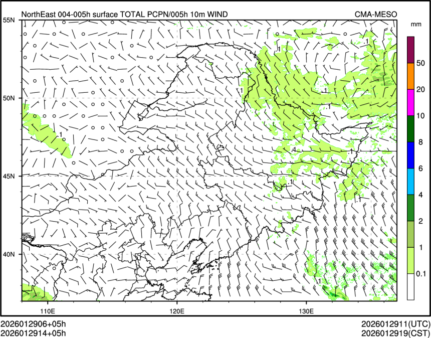 01/29 14时 +005小时