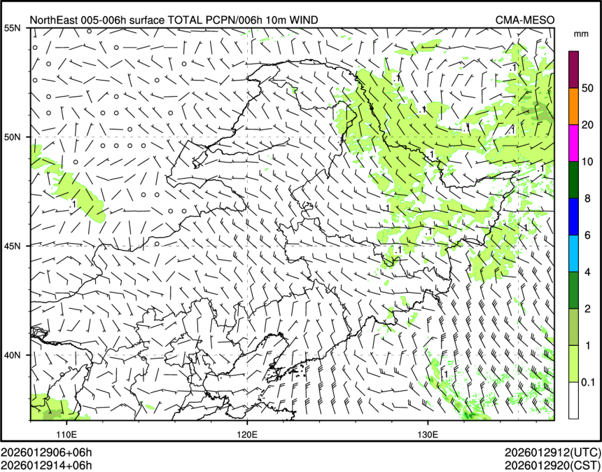 01/29 14时 +006小时