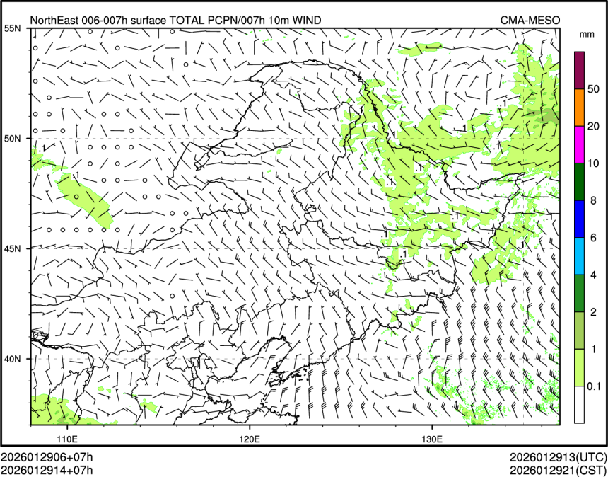 01/29 14时 +007小时