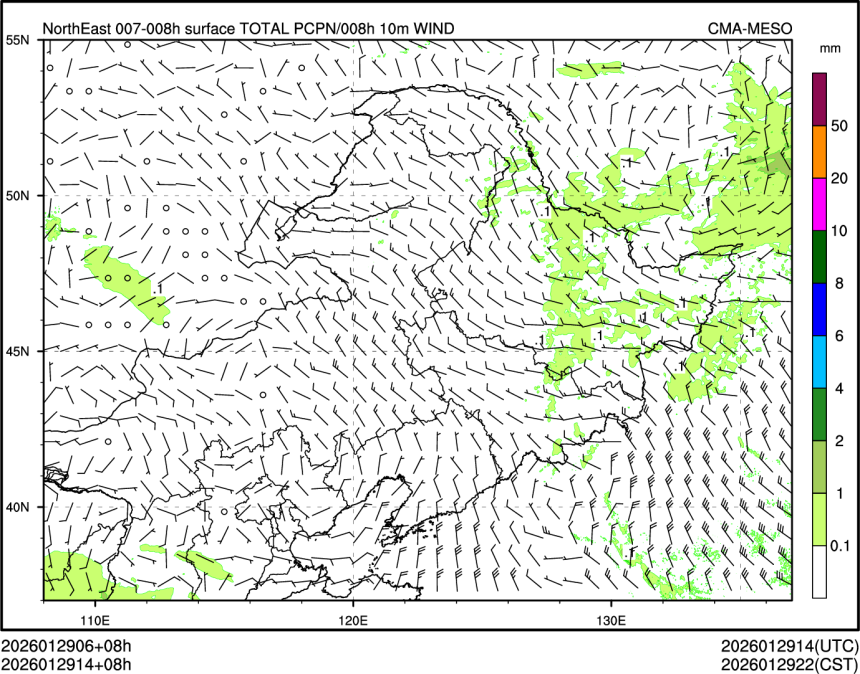 01/29 14时 +008小时