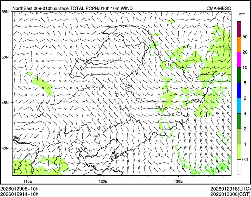 01/29 14时 +010小时