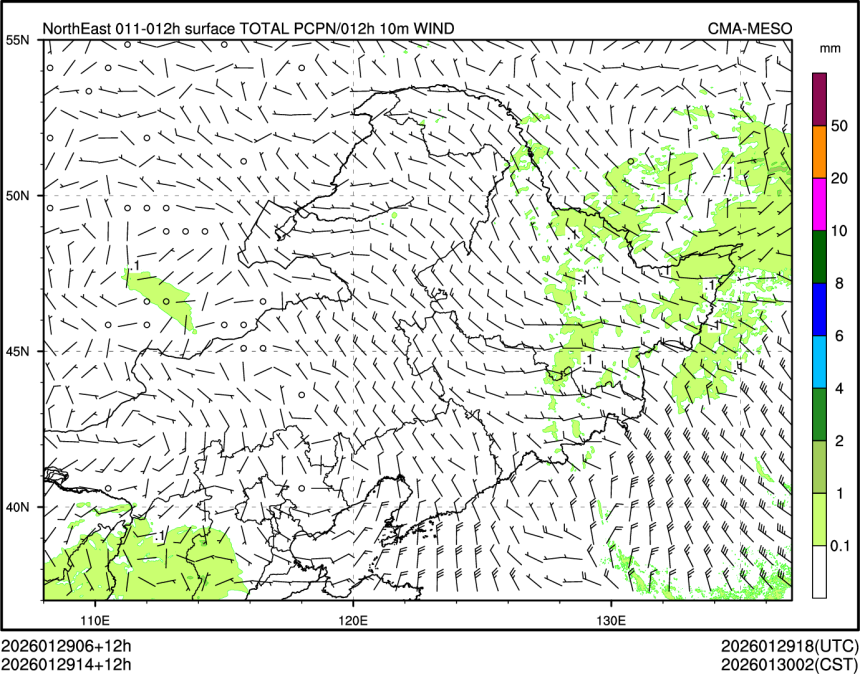 01/29 14时 +012小时